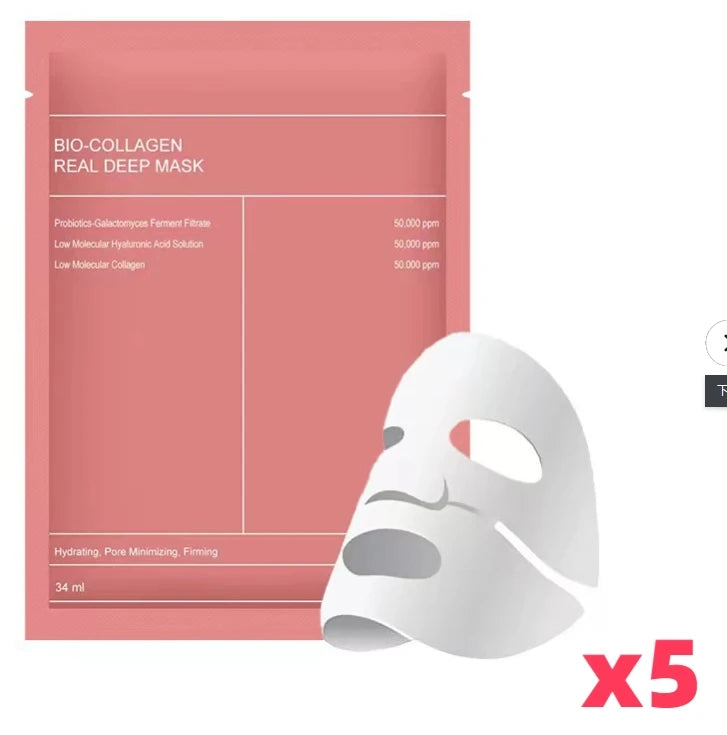 Bio-Collagen Overnight Face Mask