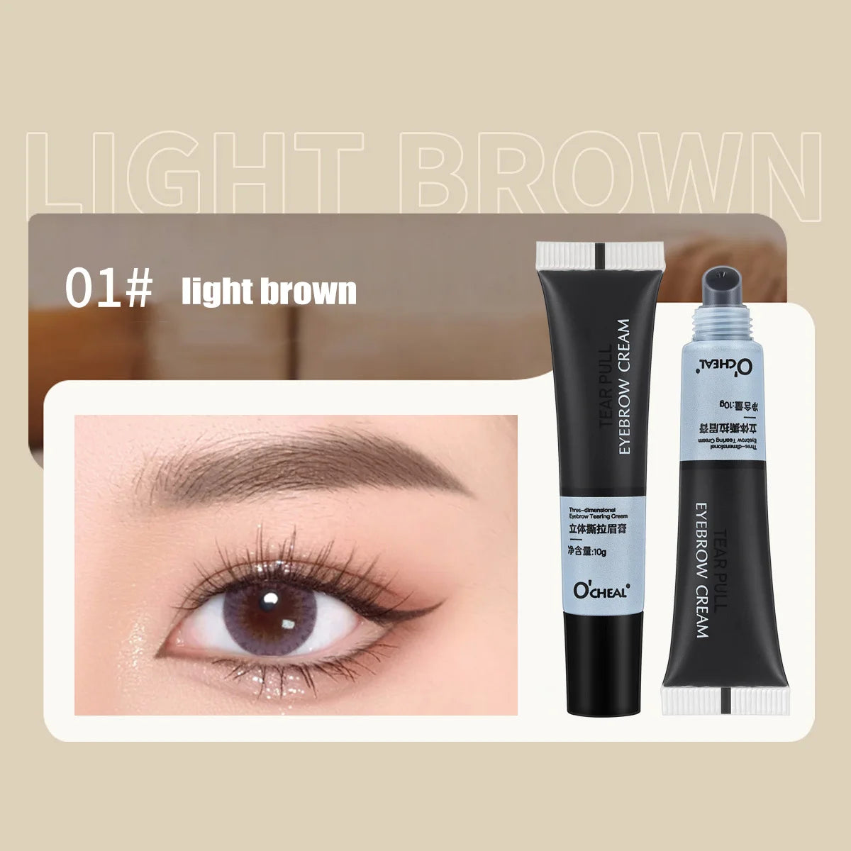 Peel Off Eye Brow Tattoo Tint